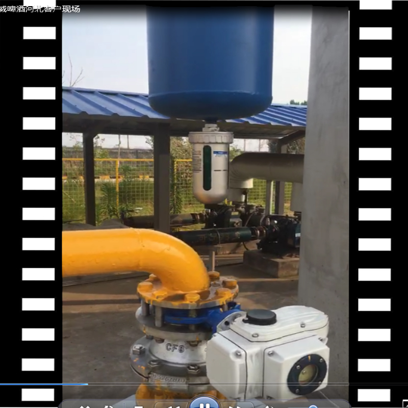 石家莊百威啤酒生產(chǎn)基地，空壓機(jī)系統(tǒng)DN80汽水分離器視頻